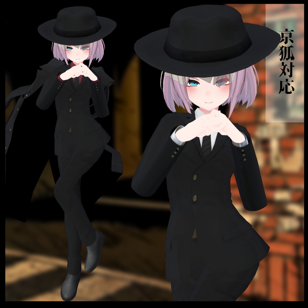 3Dモデル マフィア衣装 対応・LEEMEREEVA&レナ・カクテル&京狐