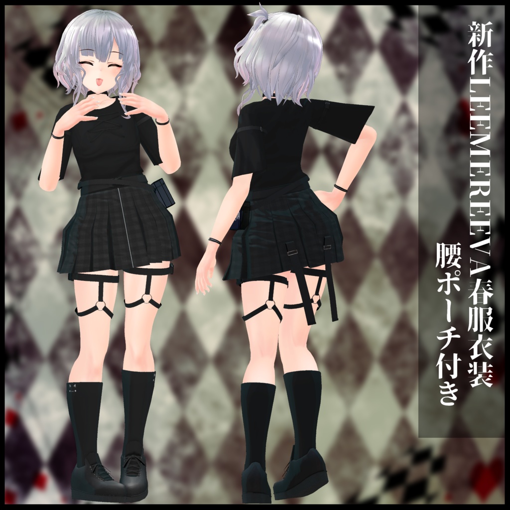 3Dモデル 春服衣装New LEEME&REEVAカスタム