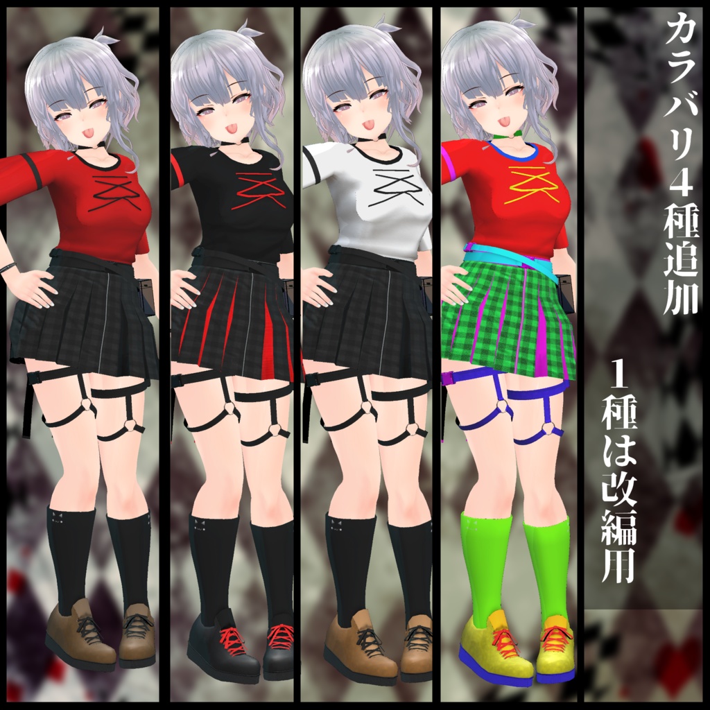 3Dモデル 春服衣装New LEEME&REEVAカスタム