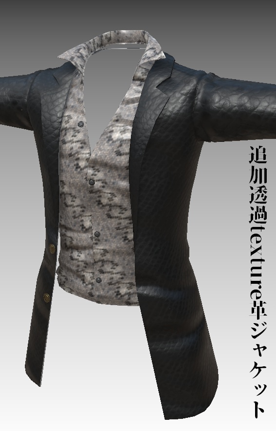 衣服店Shroud 極道スーツ アクセ&素体付き LEEMEREEVA対応