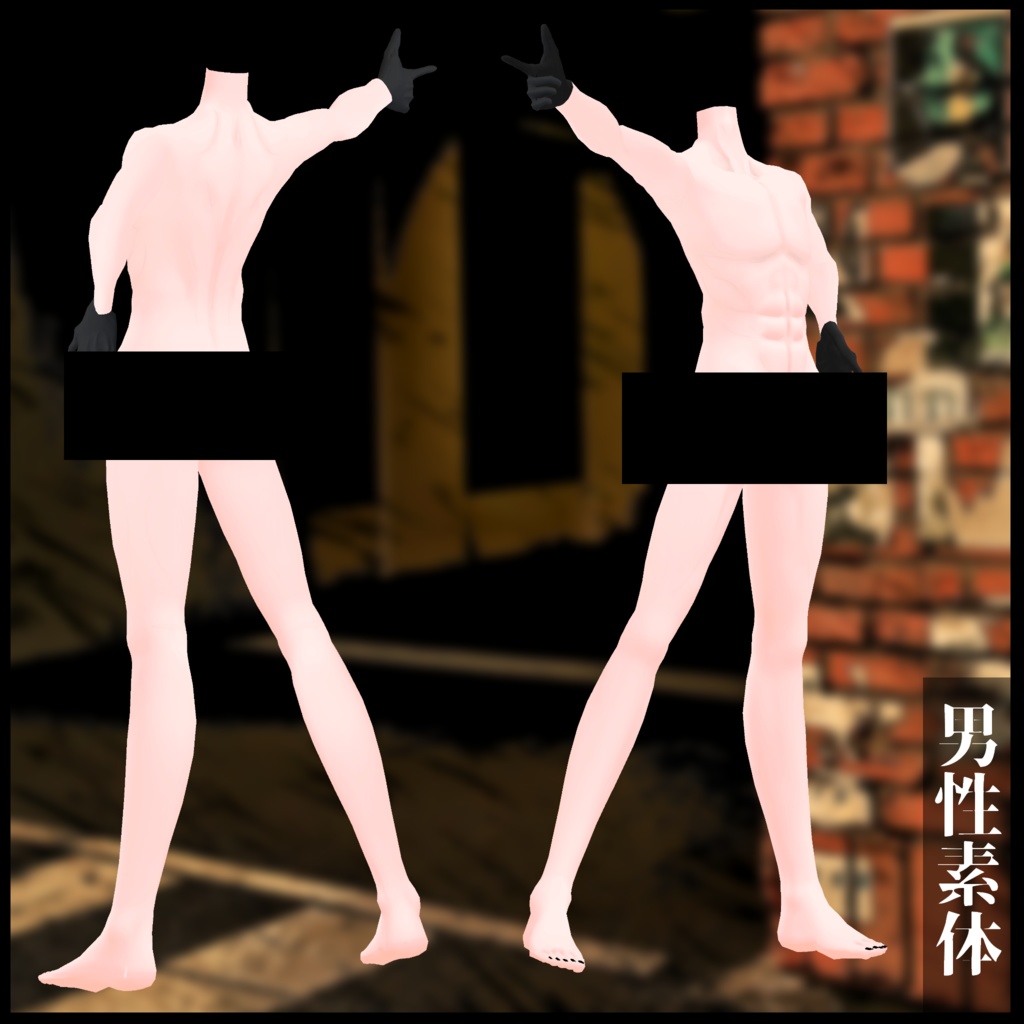 3Dモデル 軍服・肩掛けコート・小物・素体 複数アバター対応