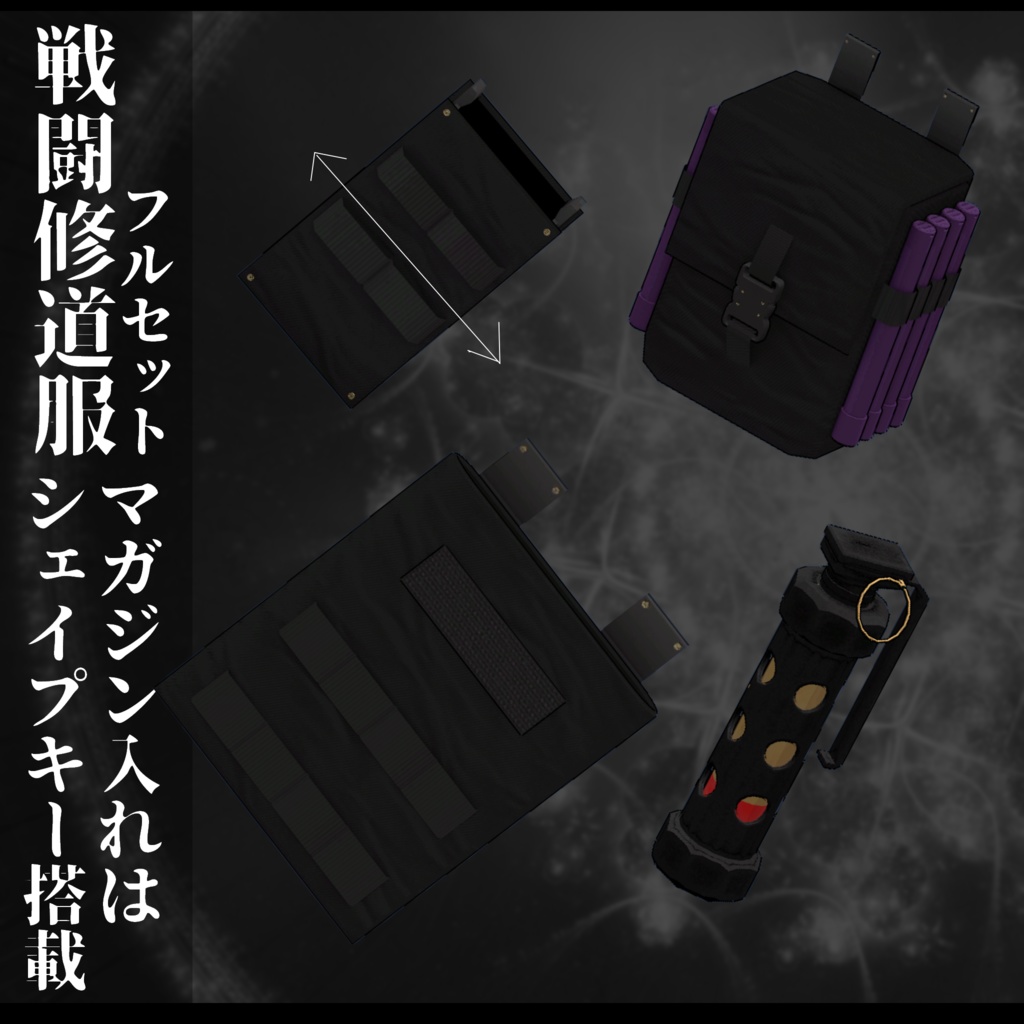 3Dモデル 戦闘修道服/C17付属 複数アバター対応