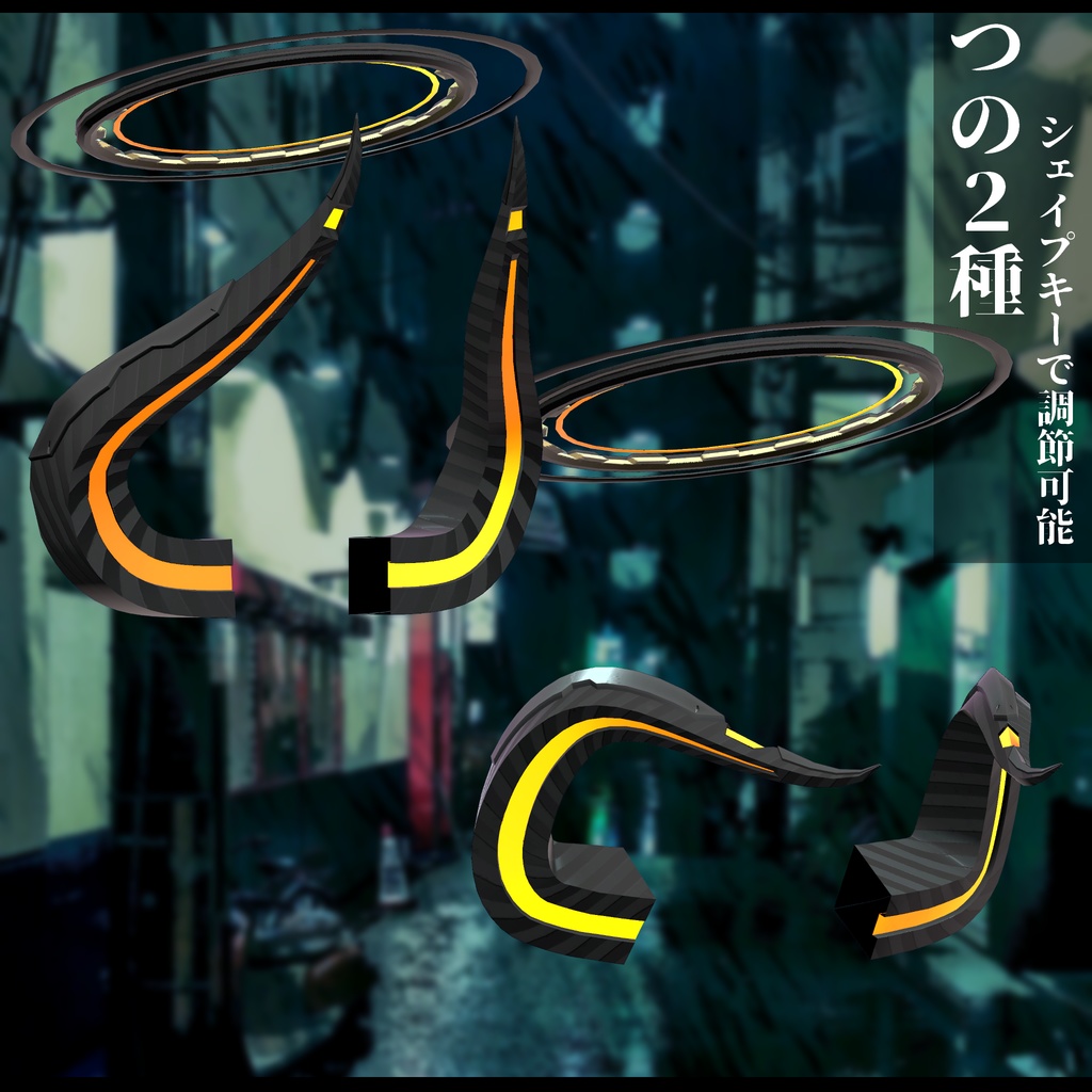 3Dモデル 義足衣装アクセセット 複数アバター対応 全8種