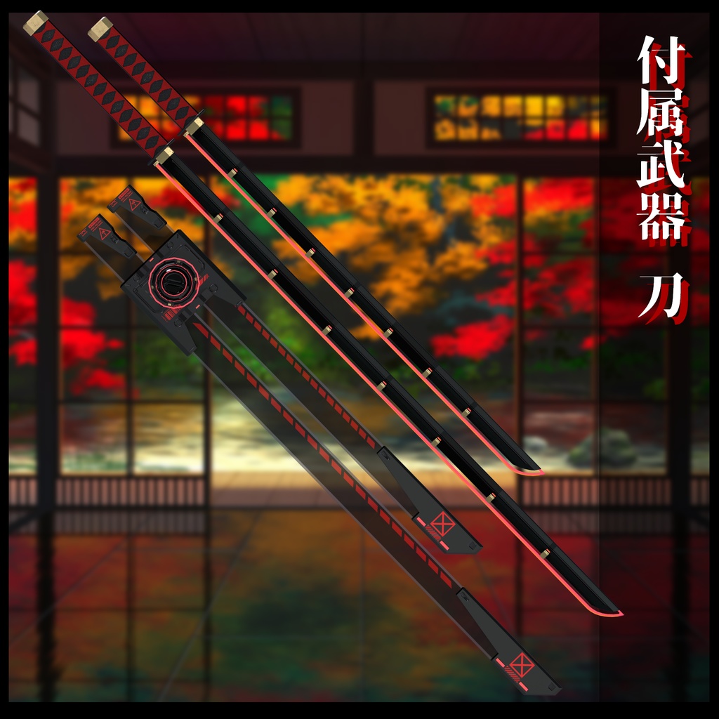 3Dモデル 和サイバー衣装セット 複数アバター対応