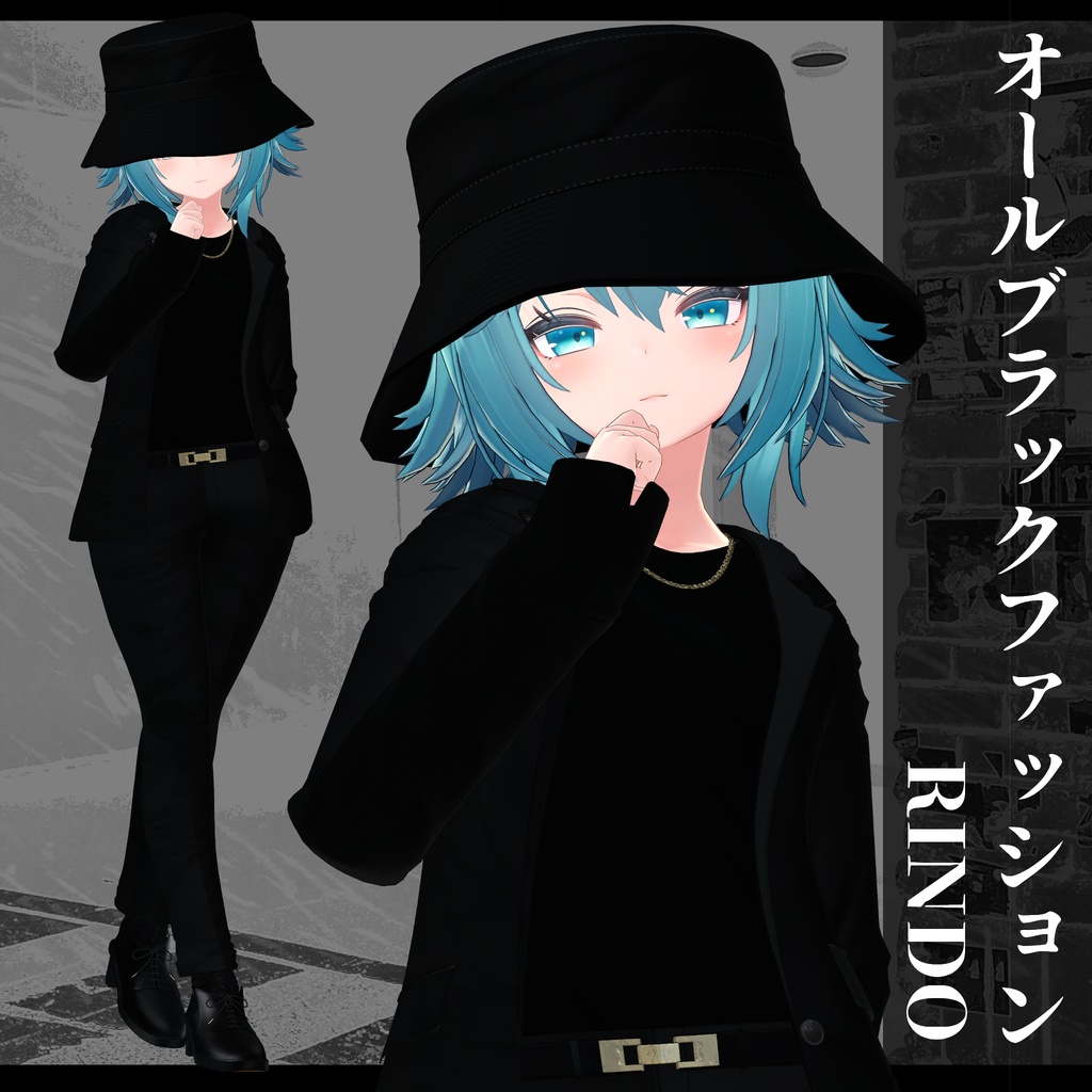 3Dモデル オールブラック衣装 複数アバター対応