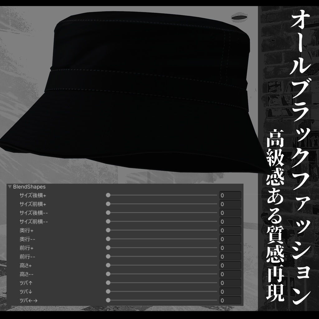 3Dモデル オールブラック衣装 複数アバター対応