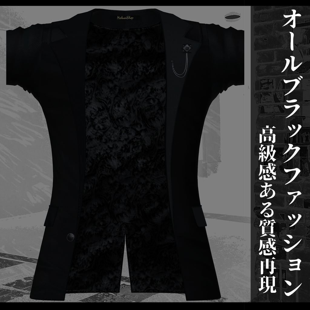 3Dモデル オールブラック衣装 複数アバター対応