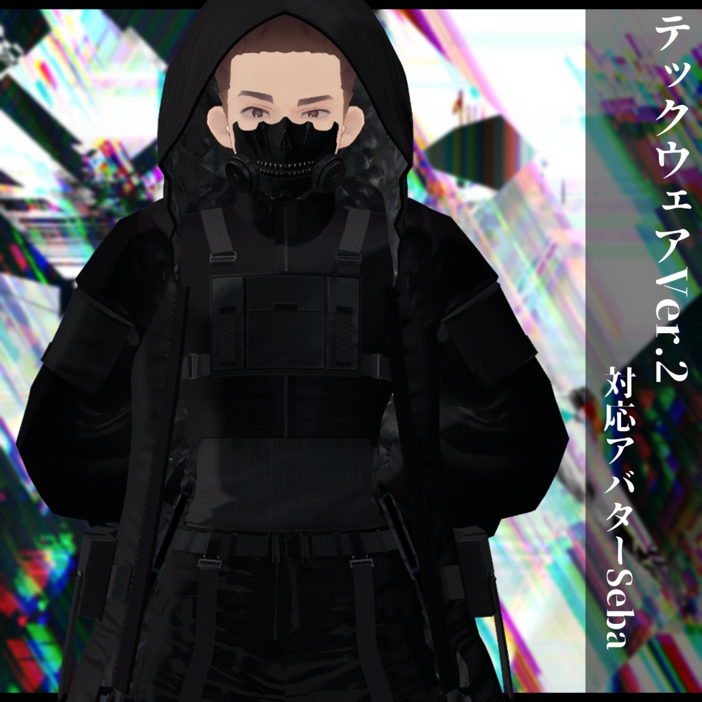 3Dモデル 衣装 テックウェアVer.2 複数アバター対応