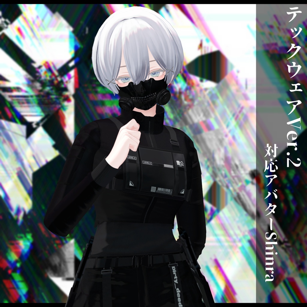 3Dモデル 衣装 テックウェアVer.2 複数アバター対応