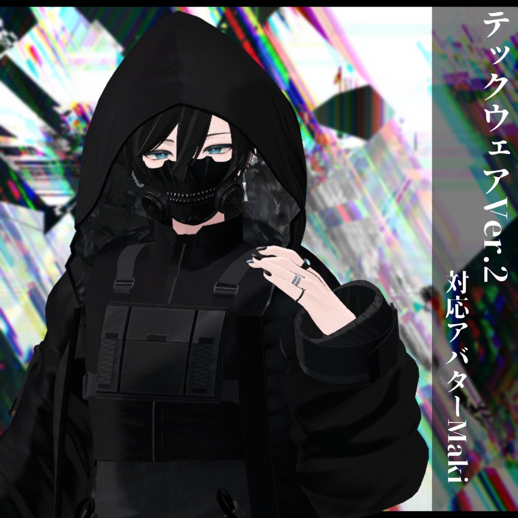 3Dモデル 衣装 テックウェアVer.2 複数アバター対応