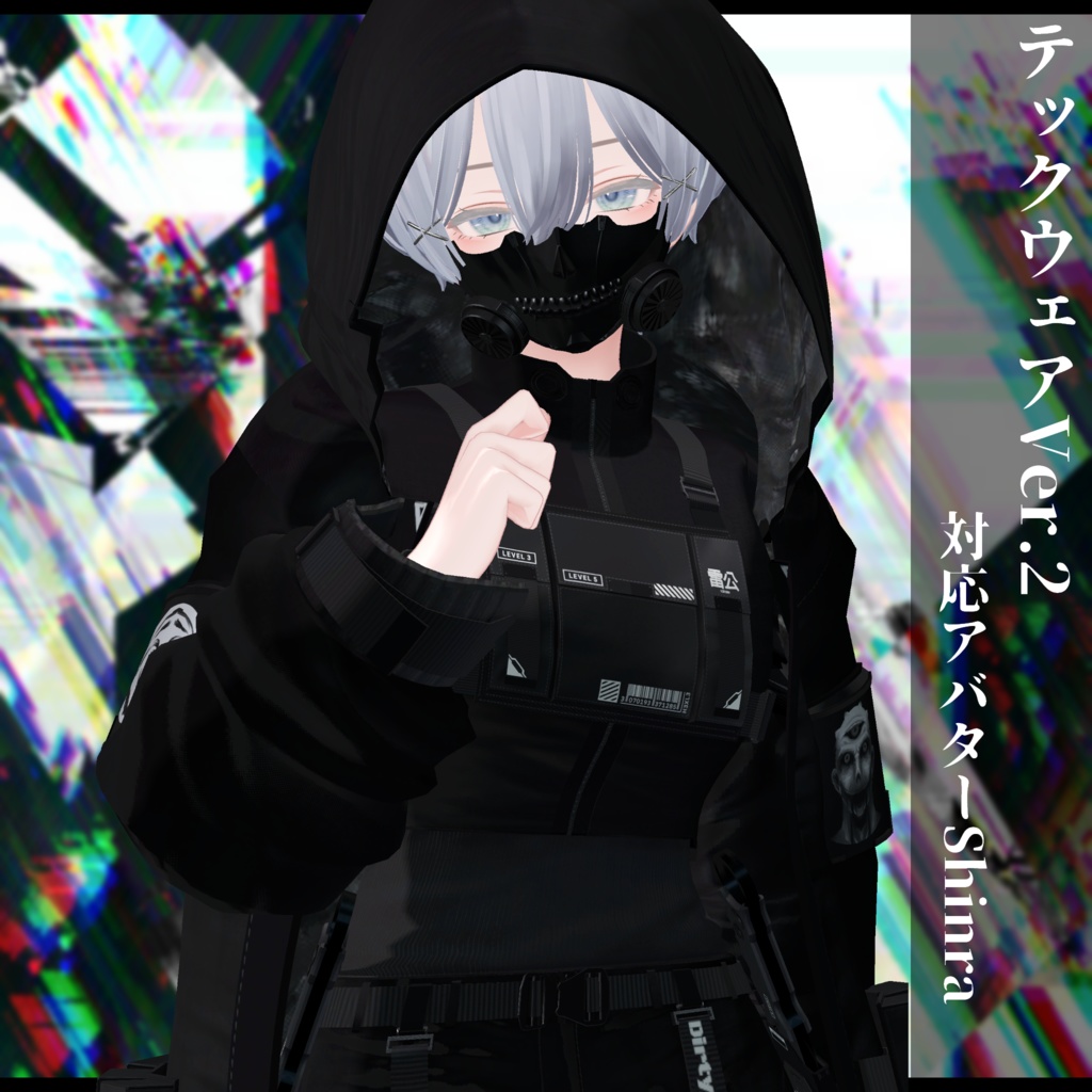 3Dモデル 衣装 テックウェアVer.2 複数アバター対応