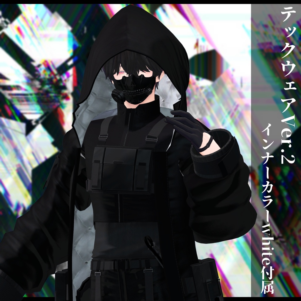 3Dモデル 衣装 テックウェアVer.2 複数アバター対応