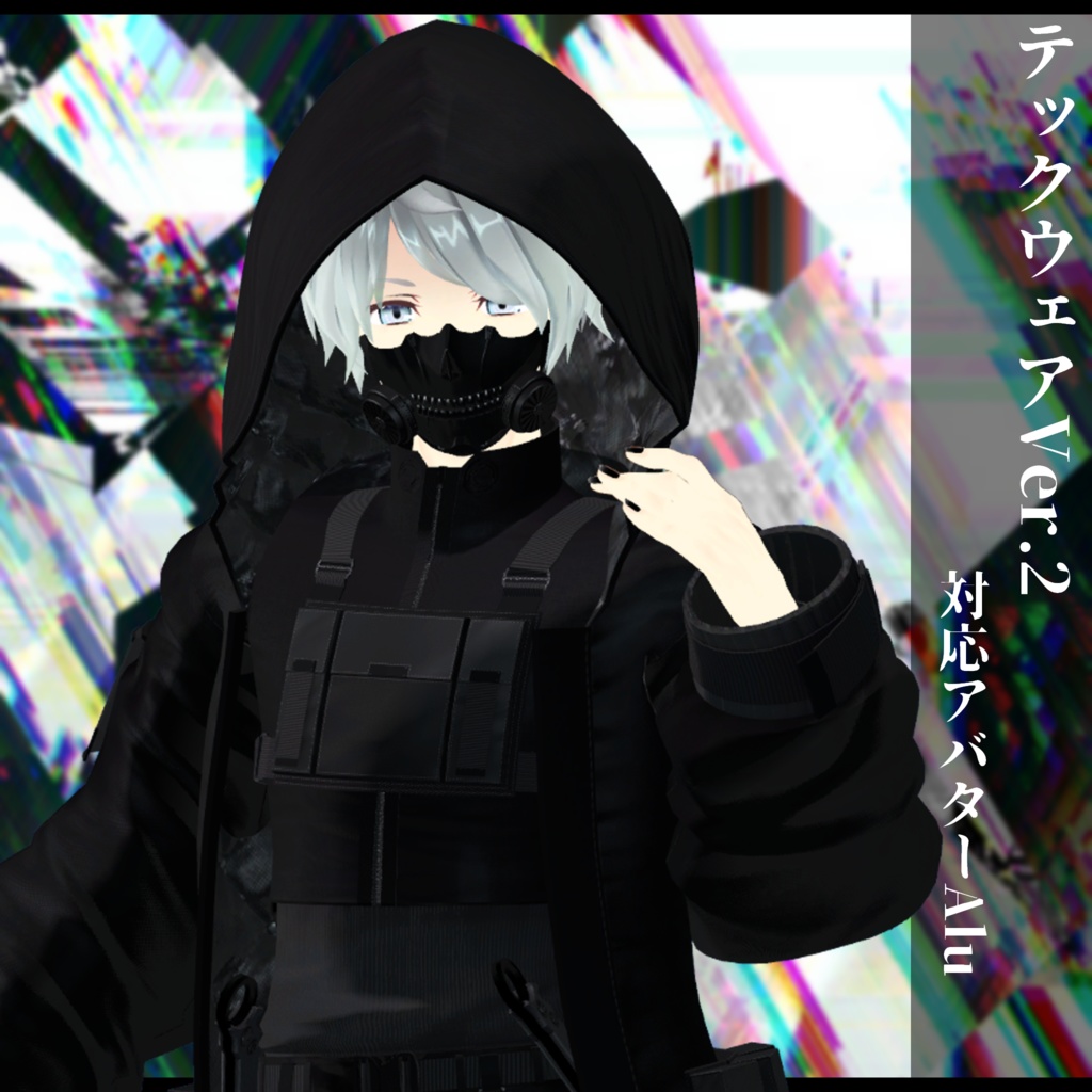 3Dモデル 衣装 テックウェアVer.2 複数アバター対応