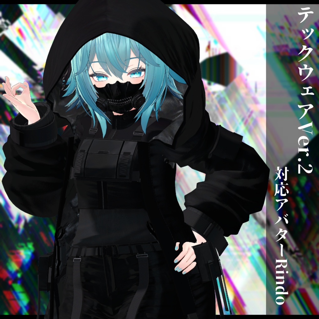 3Dモデル 衣装 テックウェアVer.2 複数アバター対応