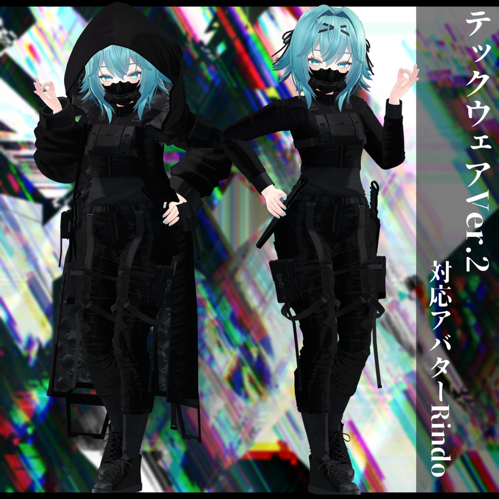 3Dモデル 衣装 テックウェアVer.2 複数アバター対応