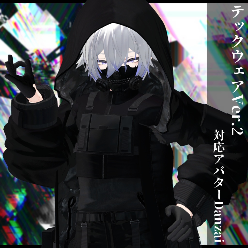 3Dモデル 衣装 テックウェアVer.2 複数アバター対応