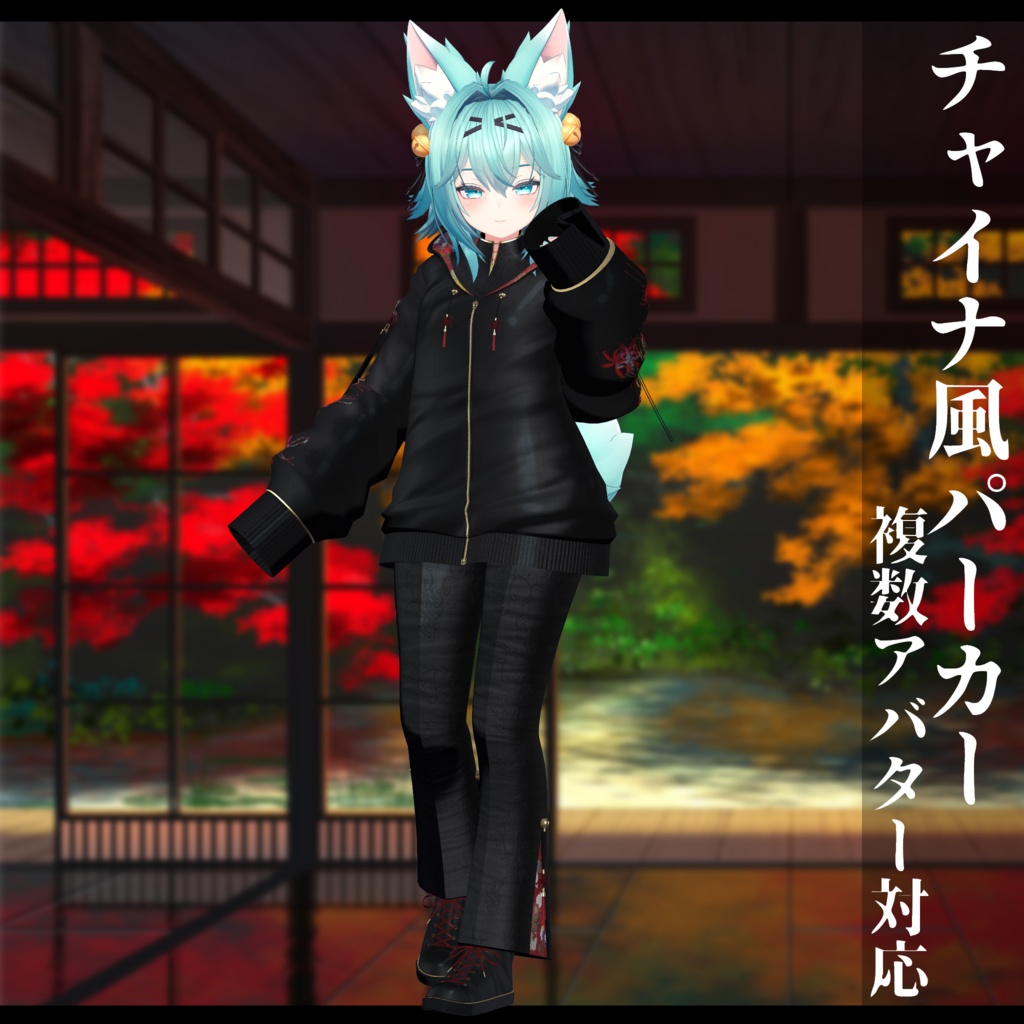 3Dモデル チャイナ風パーカー 複数ア