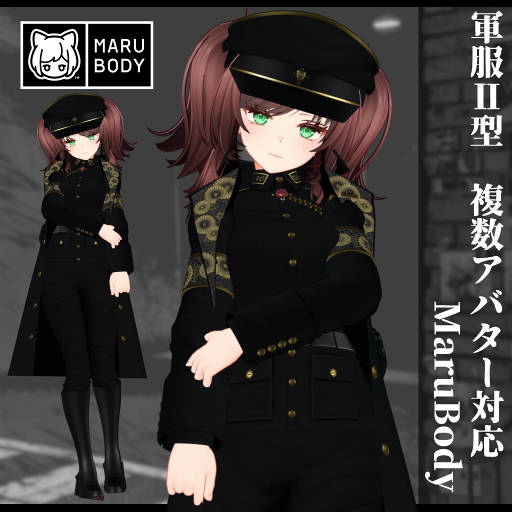 3Dモデル 軍服Ⅱ型 複数アバター対応予定