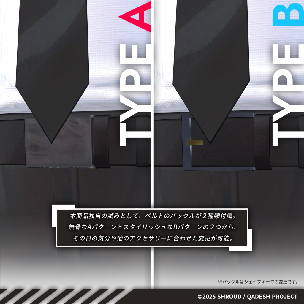 3Dモデル スーツ&コートカスタム 複数アバター対応