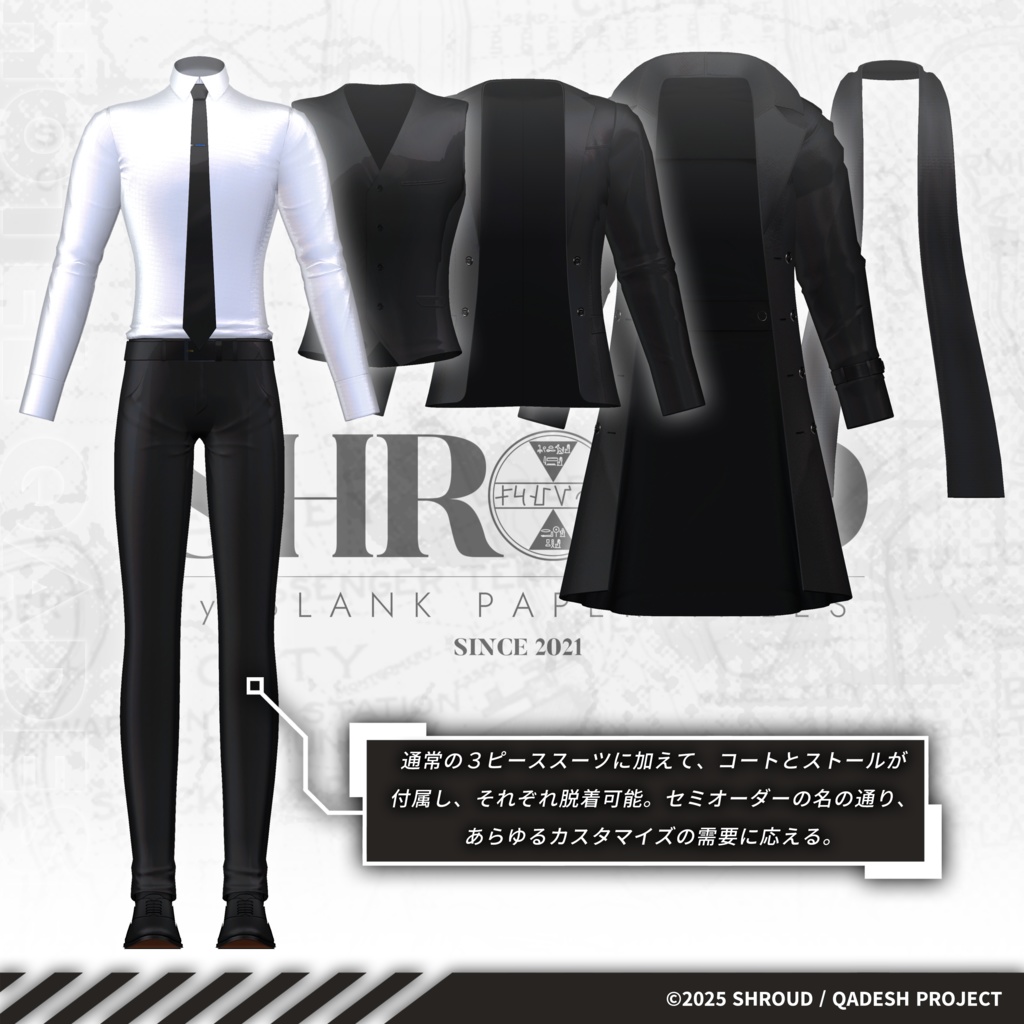 3Dモデル スーツ&コートカスタム 複数アバター対応