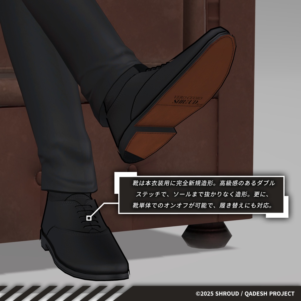 3Dモデル スーツ&コートカスタム 複数アバター対応