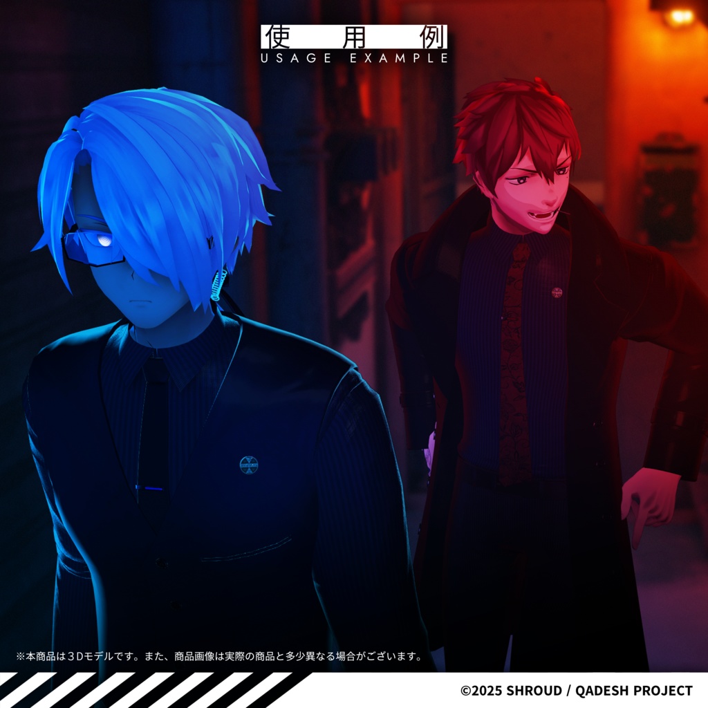 3Dモデル スーツ&コートカスタム 複数アバター対応