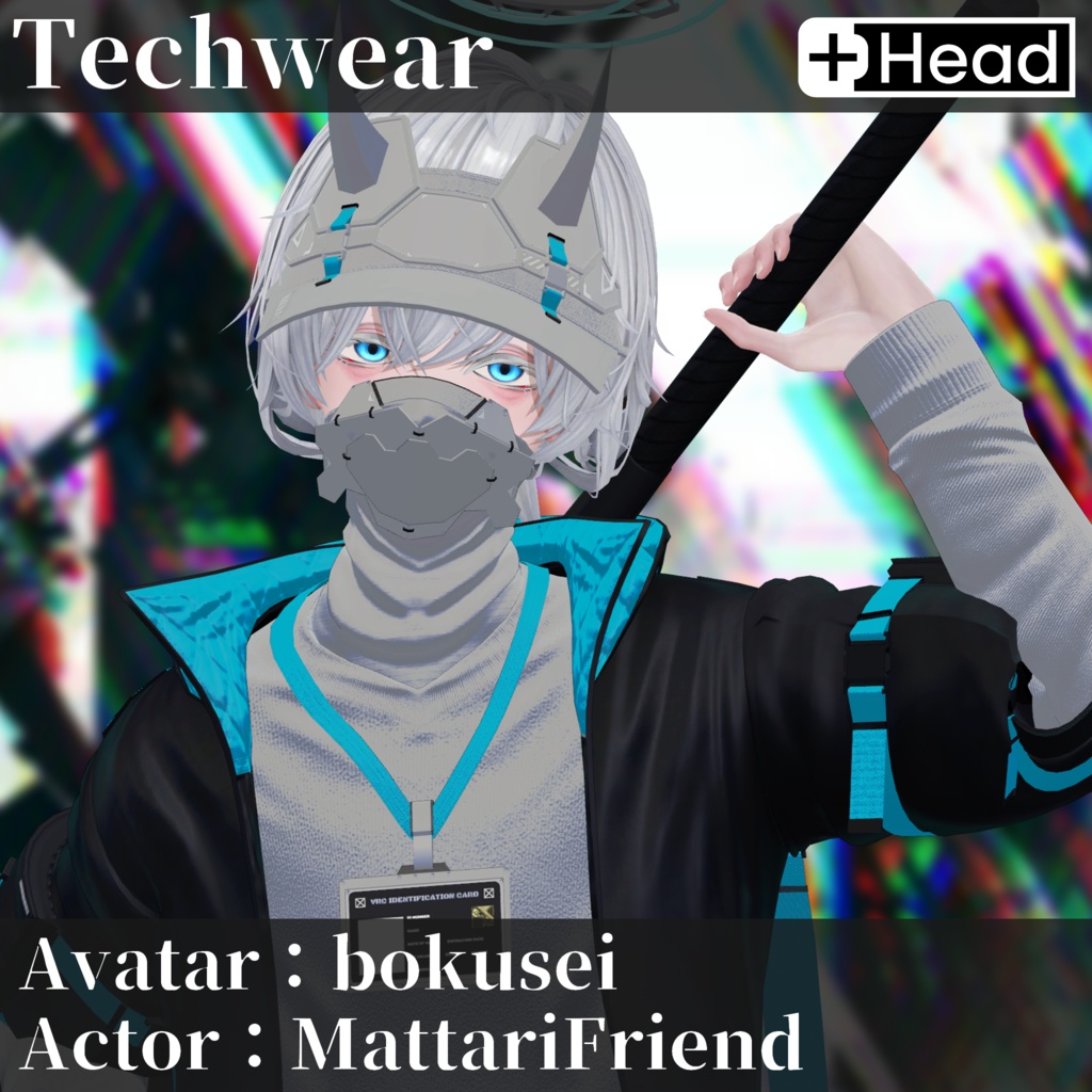 3Dモデル テックウェア 複数アバター対応