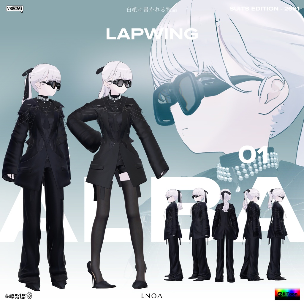 【3D衣装】ALBA SUIT EDITHIO LNOA WHITE LABEL 26COLLECTION
