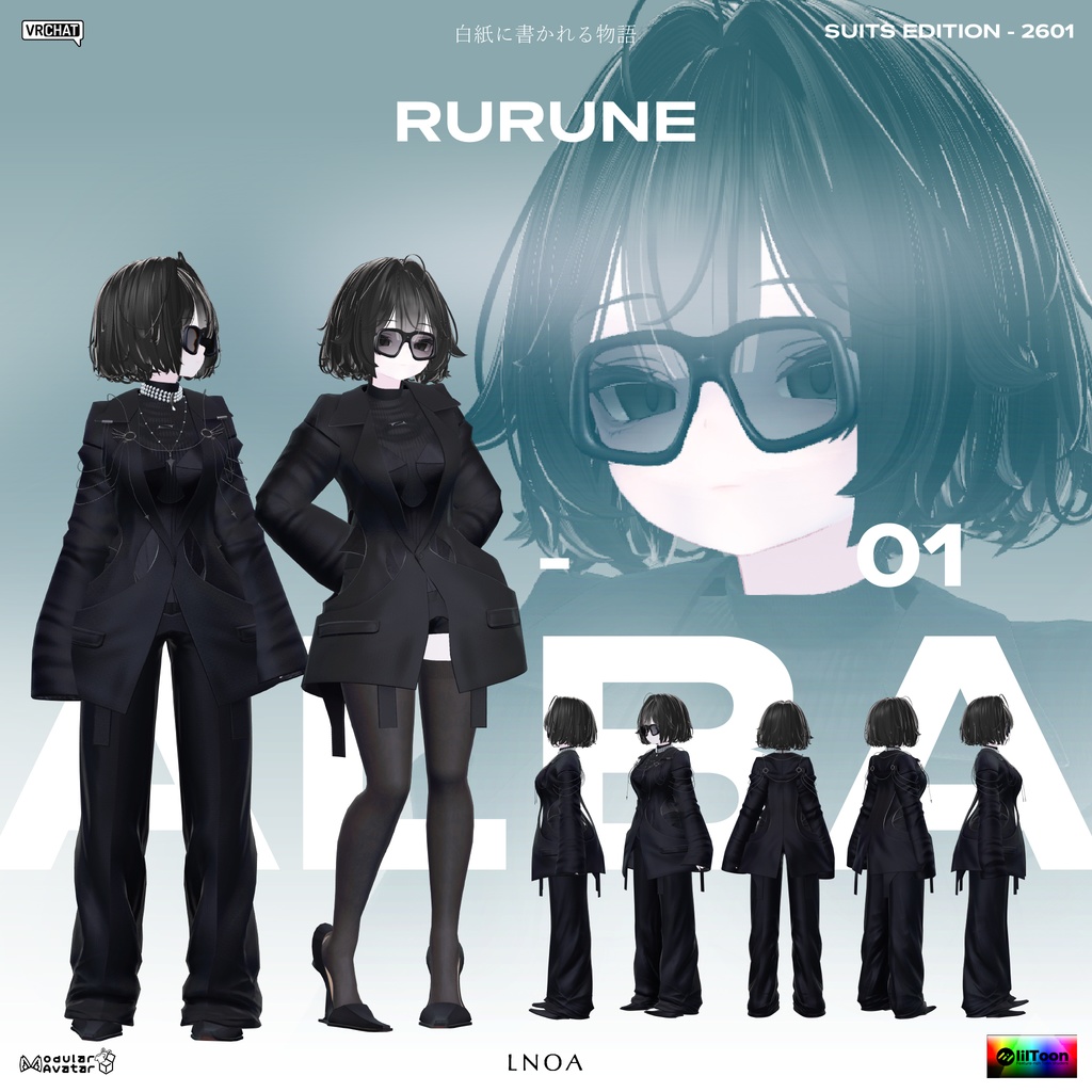 【3D衣装】ALBA SUIT EDITHIO LNOA WHITE LABEL 26COLLECTION