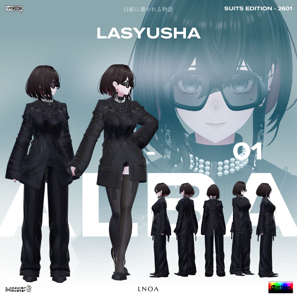 【3D衣装】ALBA SUIT EDITHIO LNOA WHITE LABEL 26COLLECTION