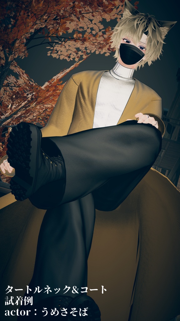 3Dモデル タートルネック&コート衣装 7アバター対応