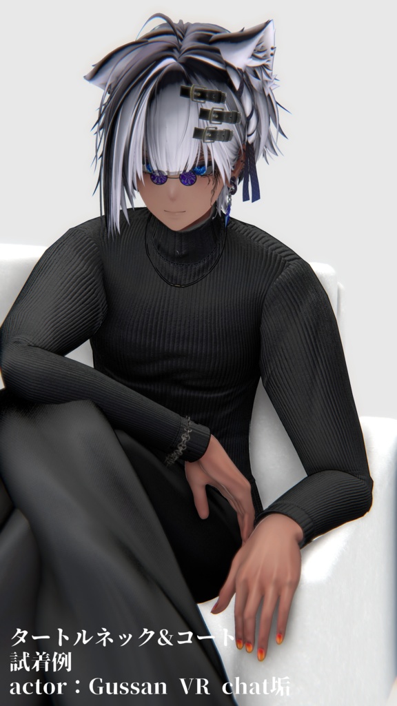 3Dモデル タートルネック&コート衣装 7アバター対応