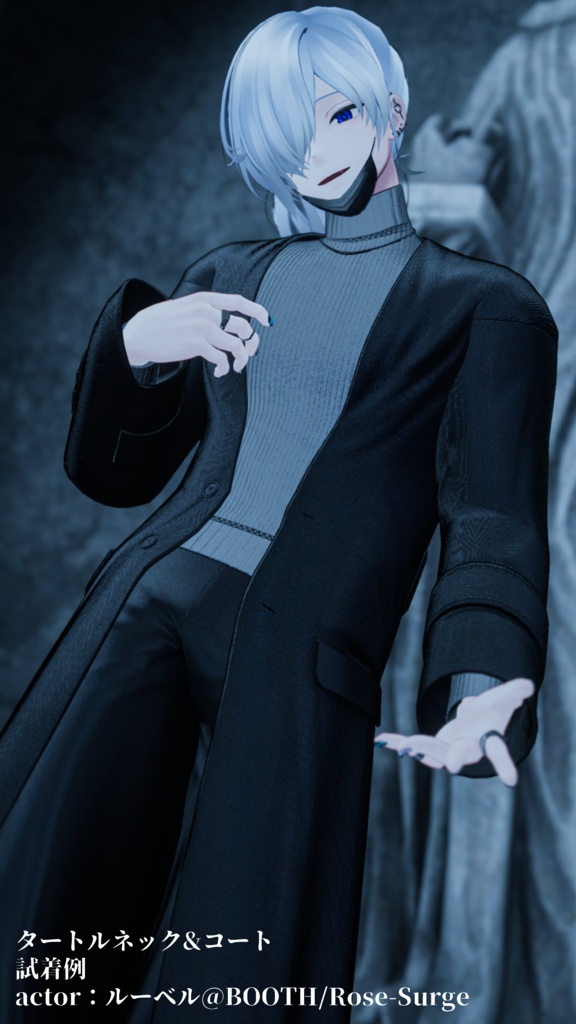 3Dモデル タートルネック&コート衣装 7アバター対応
