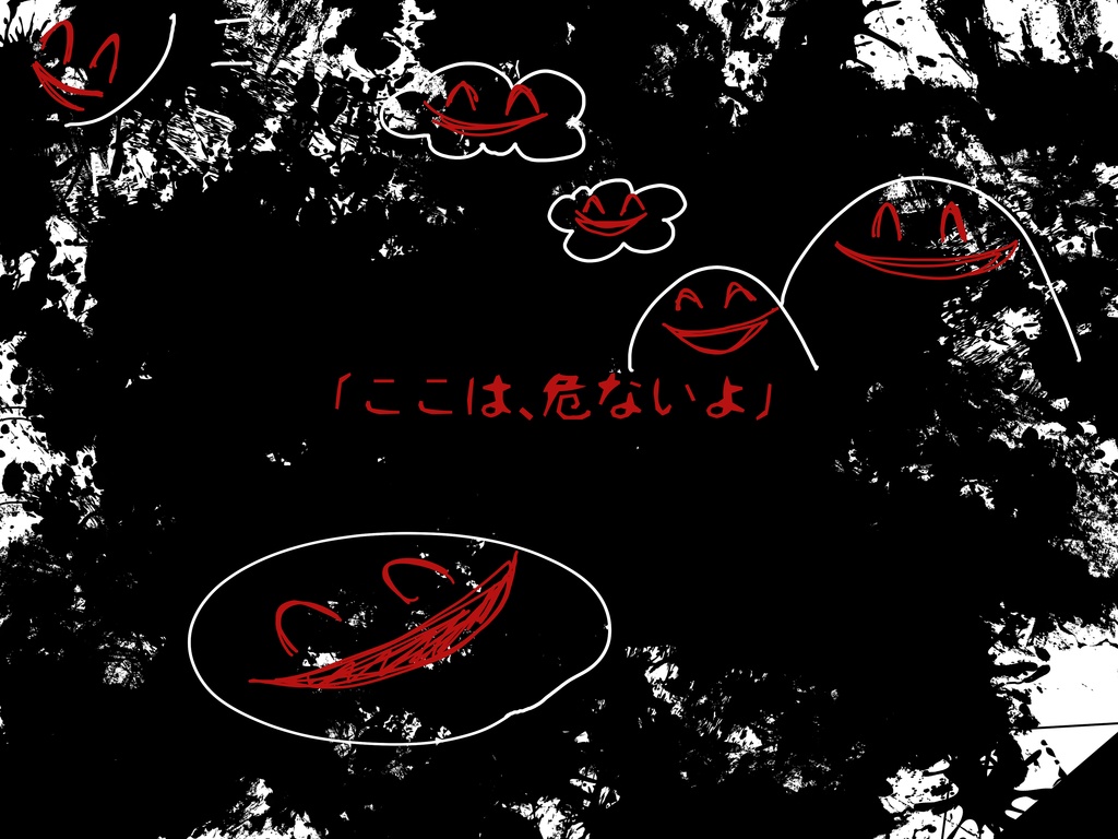 【CoCシナリオ】ミジンコの水垣