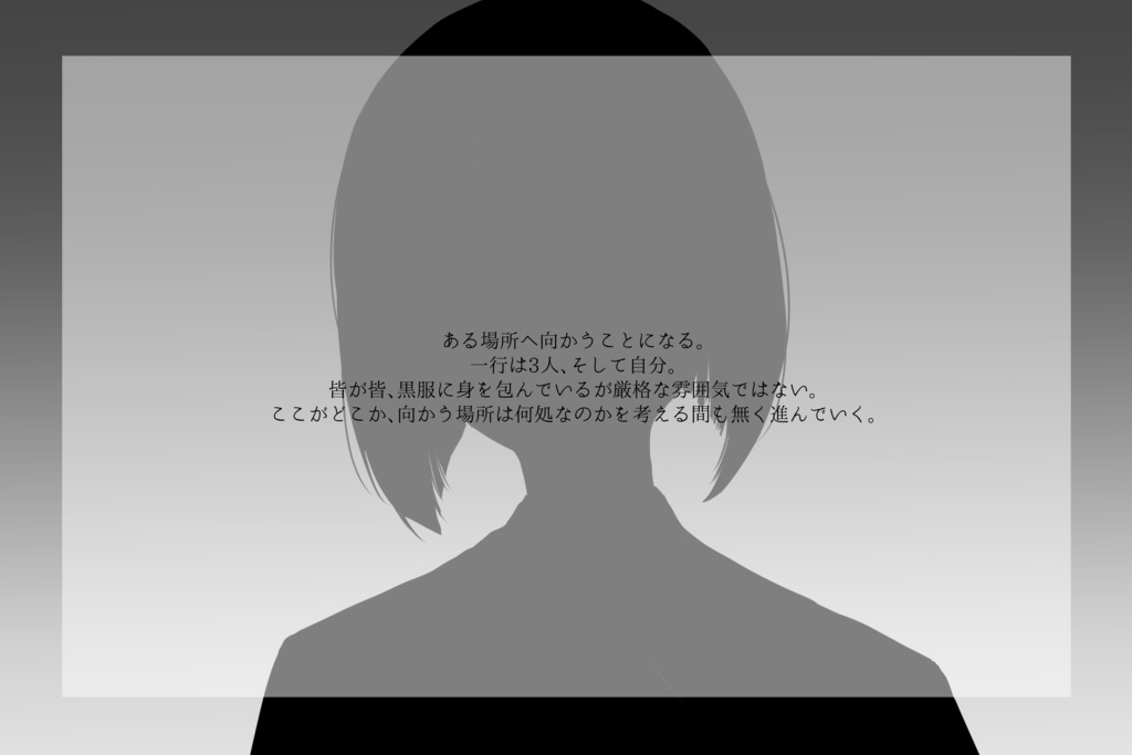 【CoCシナリオ】夢煙-ムエン-