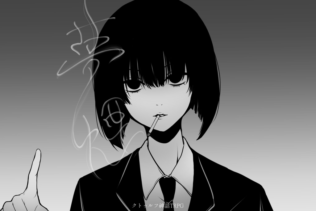 【CoCシナリオ】夢煙-ムエン-