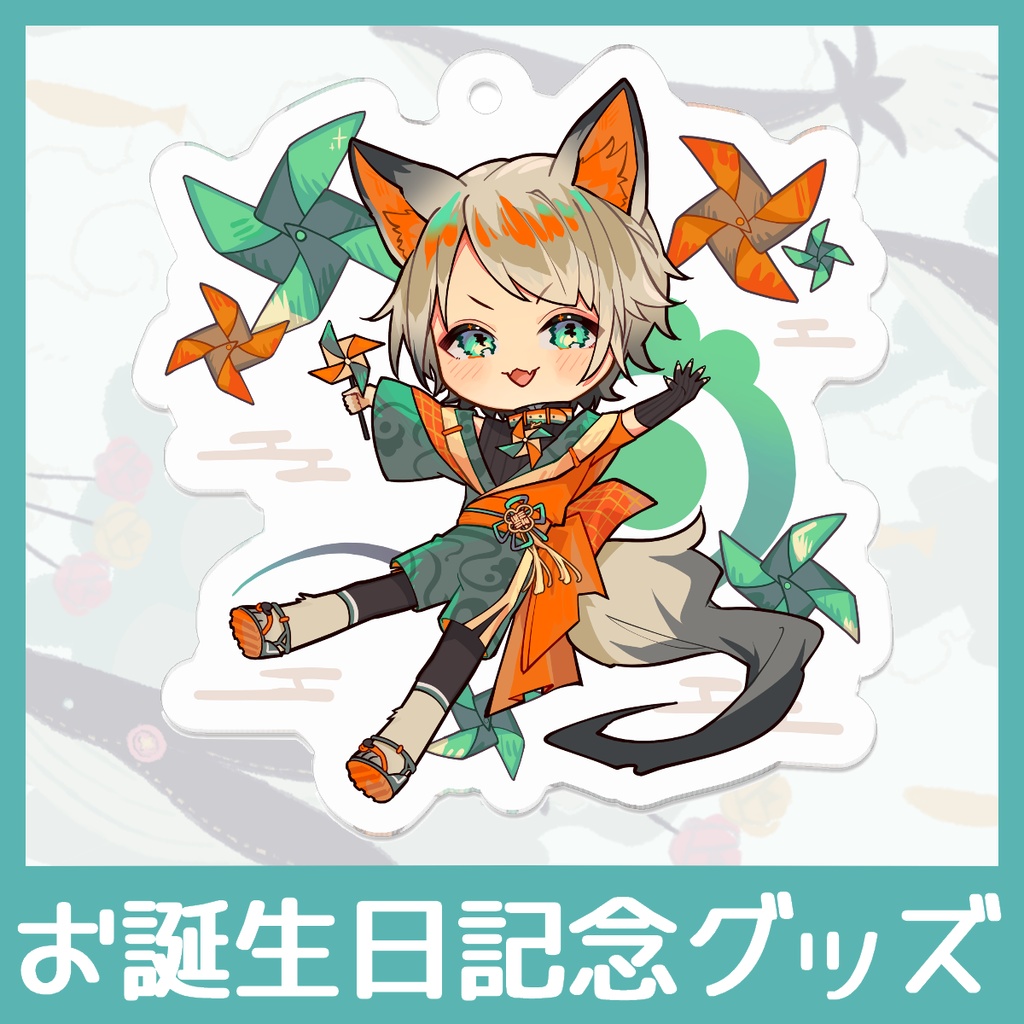 【お誕生日】アクリルキーホルダー【グッズ】