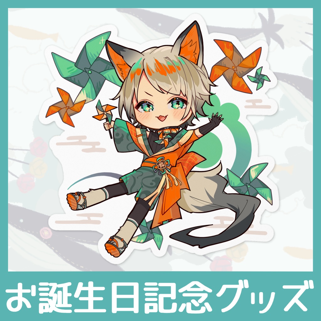 【お誕生日】ステッカーセット【グッズ】