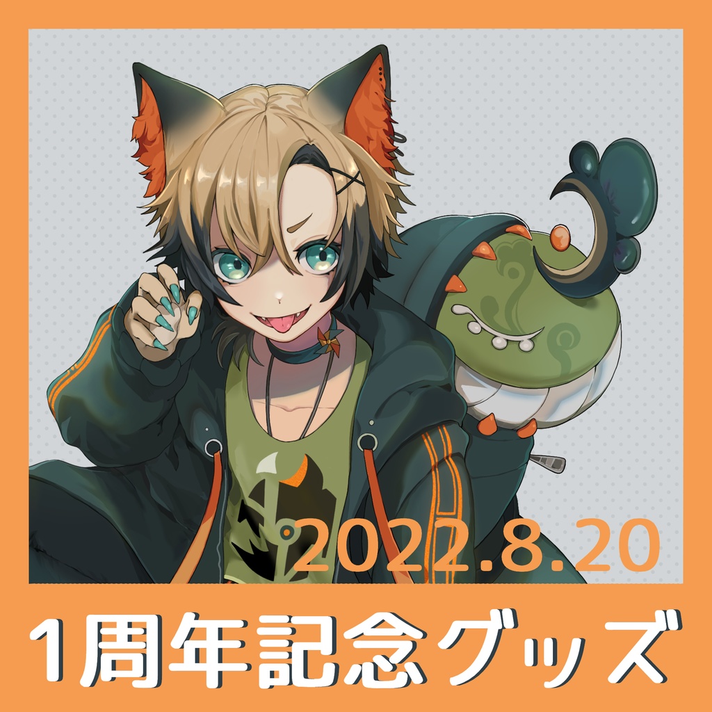 【１周年記念】アクキー【グッズ】