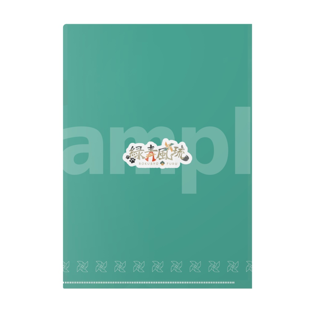 クリアファイル