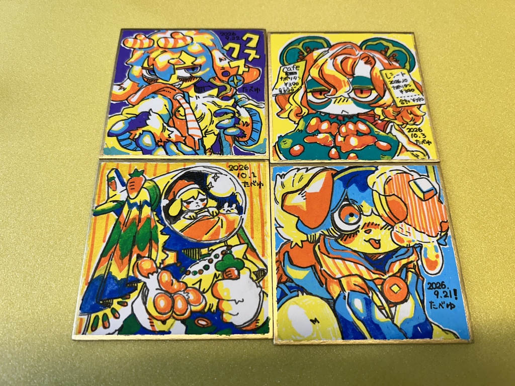 9月後半色紙たちっ！