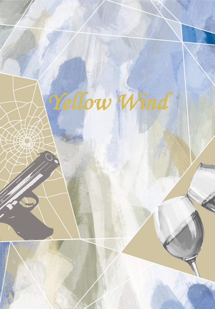yellow wind ＆ purple wind