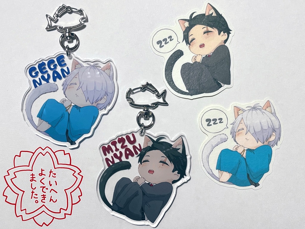 父水にゃんこアクキー＆ステッカーセット