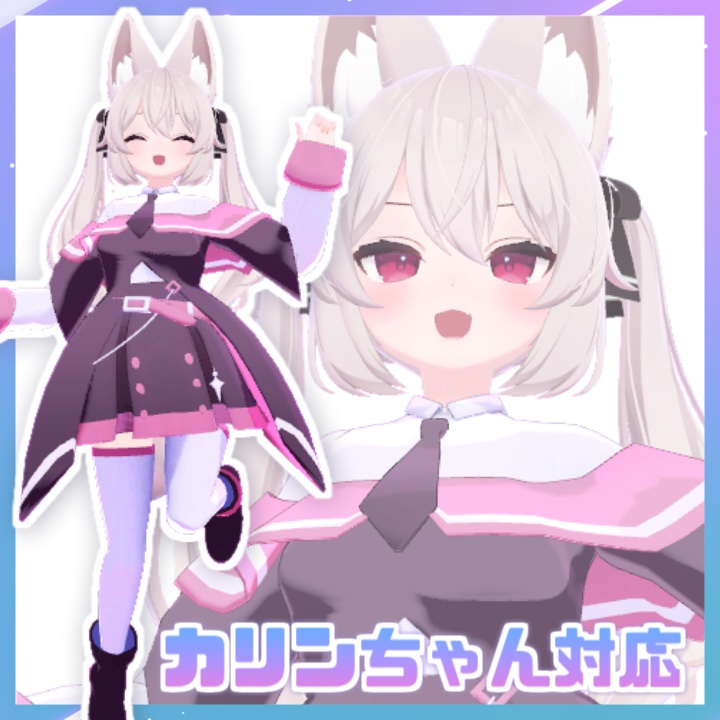 魔法少女学園の制服【2アバター対応】