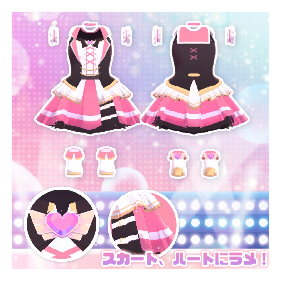 アイドル★セット【5アバター対応】