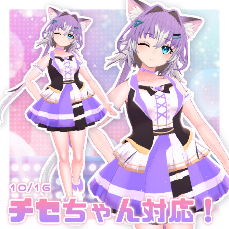 アイドル★セット【5アバター対応】