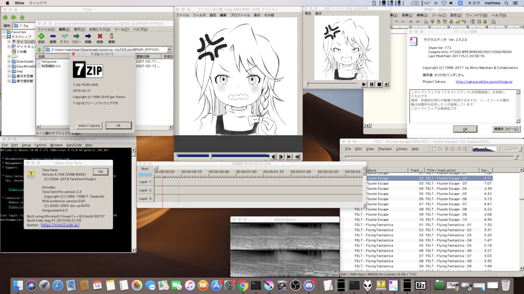 EasyWine(商品説明欄を必ずお読みください。返金対応不可)