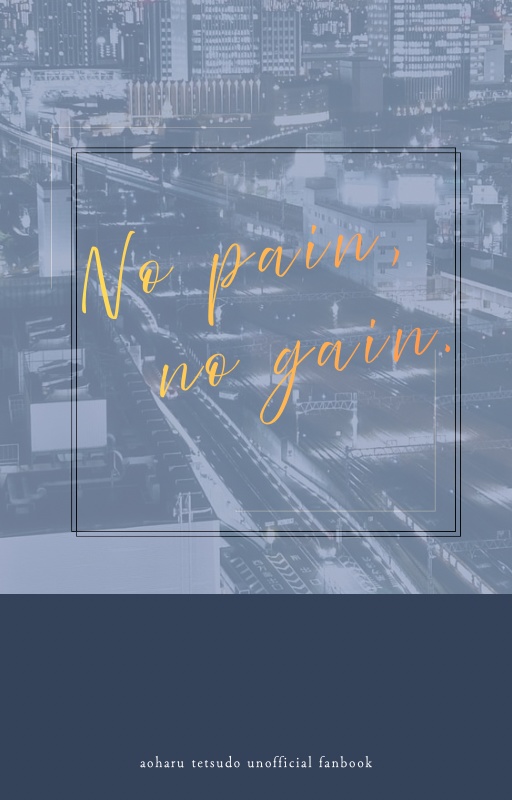 No pain,no gain.