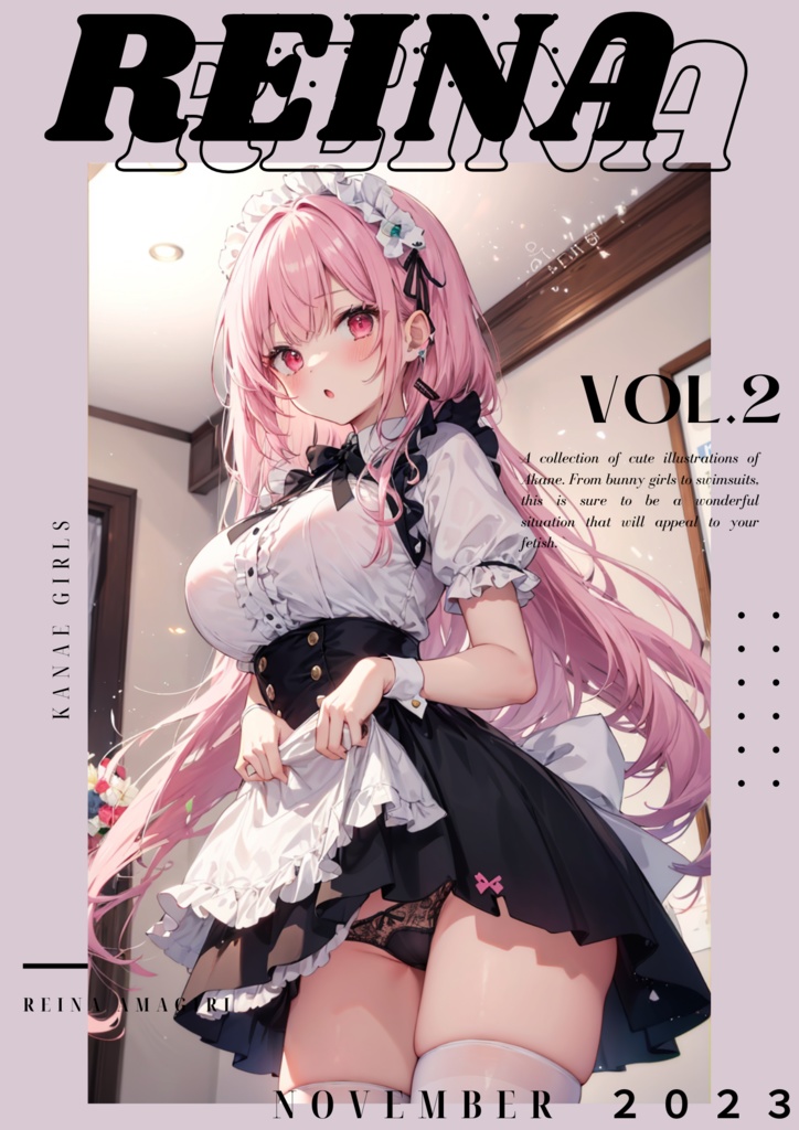 甘霧レイナvol2(2023-11)