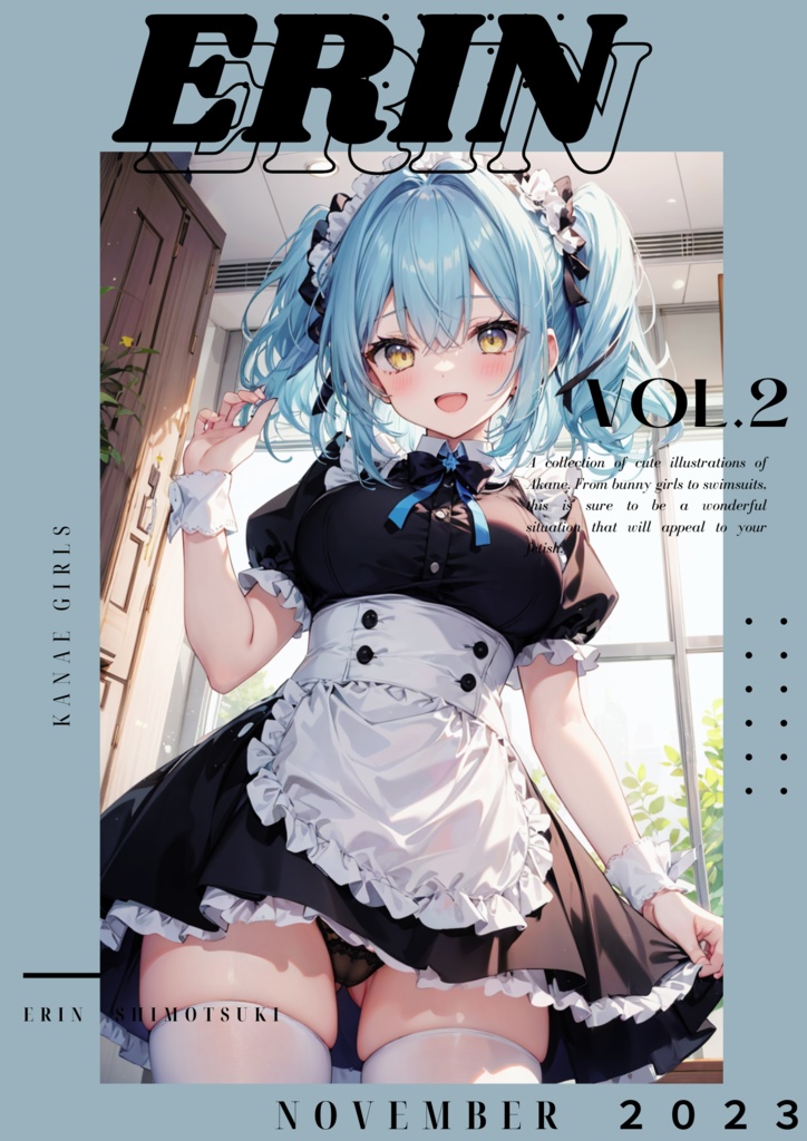 ErinShimotsuki_202311_霜月エリン